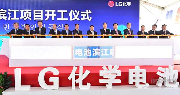 韩国LG化学在江宁滨江建厂