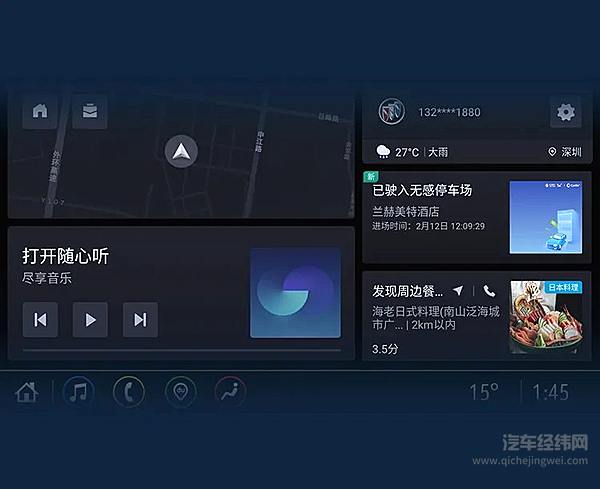 2022款别克昂科威S全新上市 建议零售价 21.99万-27.99万元
