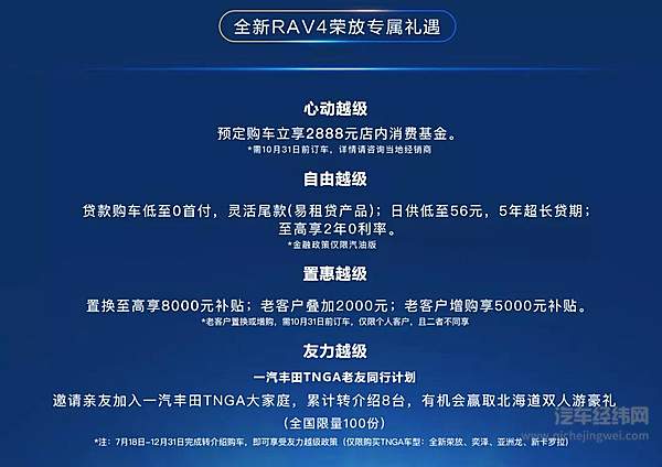 十八条理由证明 今年九月金