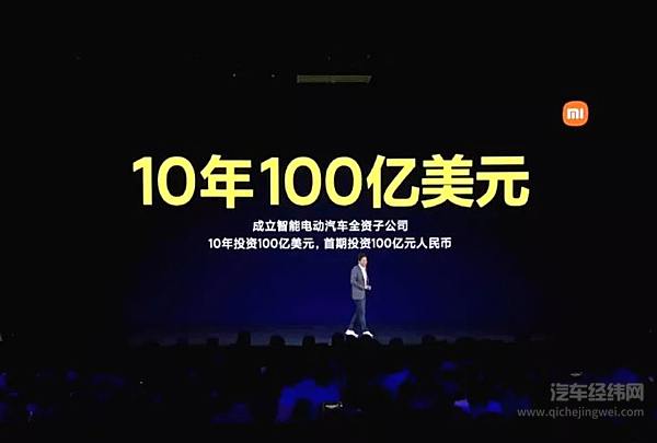 加速进军汽车行业 小米和苹果玩得转汽车江湖吗？
