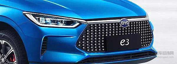 比亚迪新能源又出爆款 e3售价仅需10.38万元起