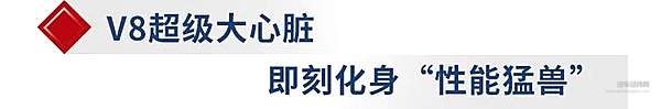 “性能猛兽”侵袭 新Levante Trofeo劲速而至