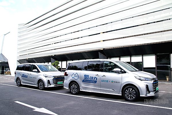 【首批80台上汽大通MAXUS MIFA 氢上线享道出行平台】