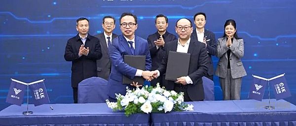 哪吒汽车与力劲集团战略合作签约仪式现场