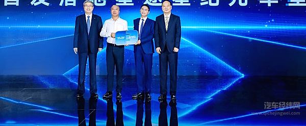 神行超充电池落地奇瑞星途星纪元