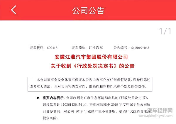 “拆迁款”从天而降 江淮造假屡禁不止 卖房生财有道