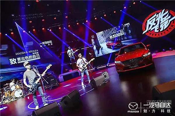 为了帮“马粉”们谋福利 一汽马自达这15年来有多拼？