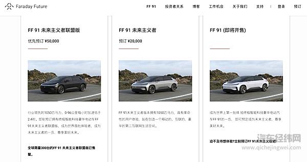 来源：FF官网