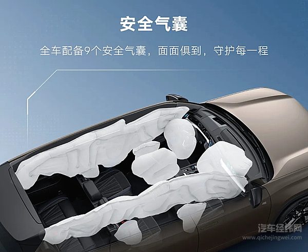 一口价26.99万元起 途昂Pro上市！