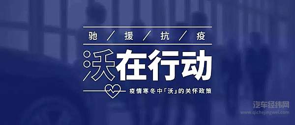 新冠疫情中那些还在努力卖车的人