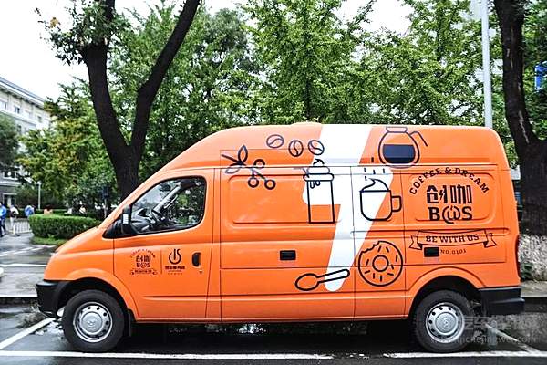 上汽MAXUS V80服务车