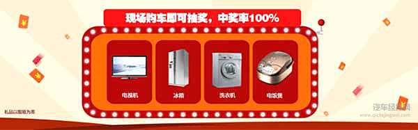 “抢好礼、购优惠”武汉汽车文化节观展指南奉上