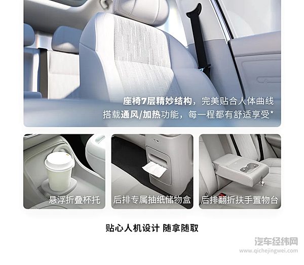 10.98万元起 零跑B10开启预售