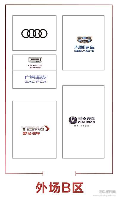 疯狂“价给你”， 重庆车博会品牌汇聚“官降”越冬