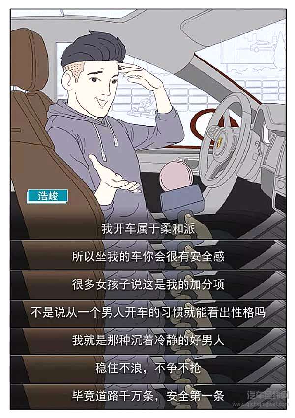 汽车广告何时才能不那么“认真”？