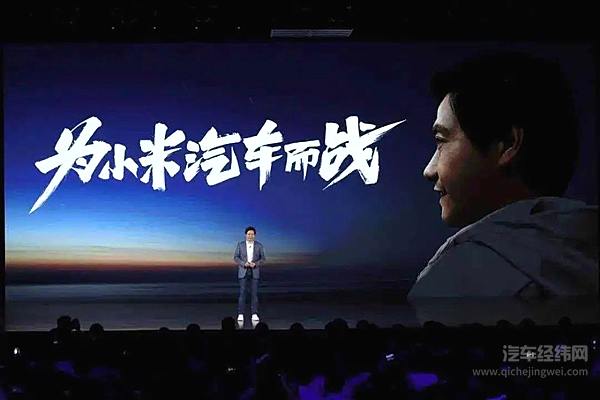 加速进军汽车行业 小米和苹果玩得转汽车江湖吗？