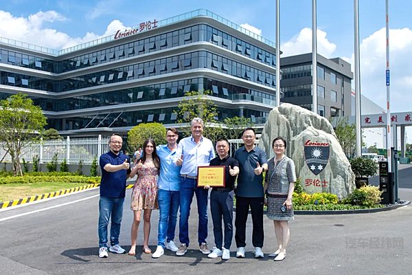全球总裁MarcusLorinser莅临罗伦士汽车定制产业园参观考察