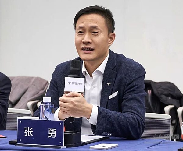 哪吒汽车联合创始人、CEO张勇致辞