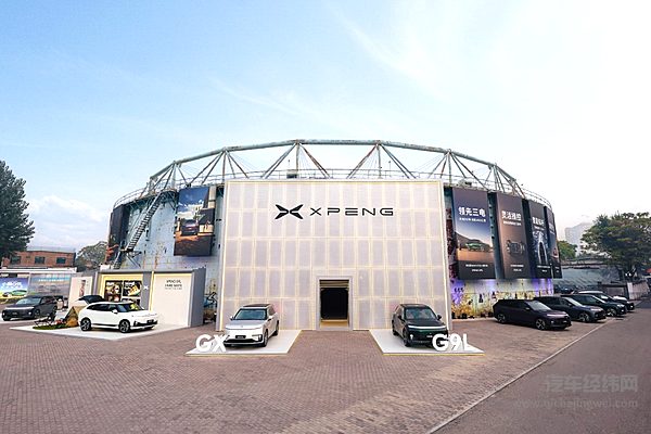 小鹏G9L上市 以技术平权定义大五座旗舰新标准