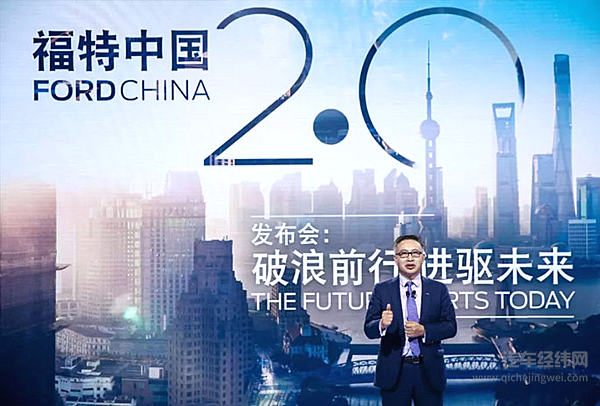 不停甩王炸！这才是“更福特、更中国”的凶猛打法