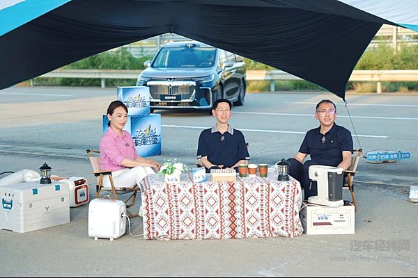 引领混动新时代！岚海智混全球首发发布，重塑新能源出行体验