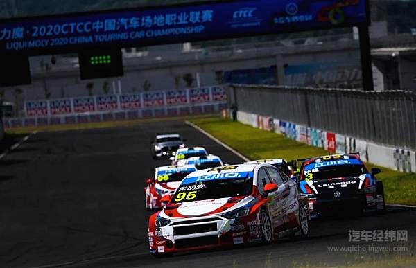 2020 CTCC BEIJING汽车载誉归来 累计收获21项奖项