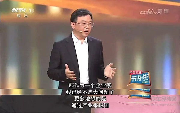 老外眼中改变世界的比亚迪 在咱这儿还“草莽”依旧