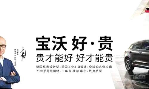 为了卖车也是拼了！车企花样营销盘点