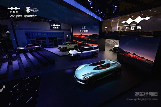 方程豹携产品全家桶登陆北京国际车展 豹5加推新版车型