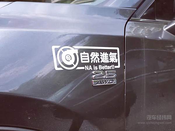 改装要走的弯路 通过这篇文章我们帮你都绕开了