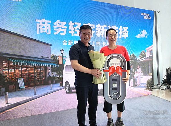 限时权益价9.88万元起！依维柯全新聚星EV长沙、南京区域上市，搭载半固态电池技术