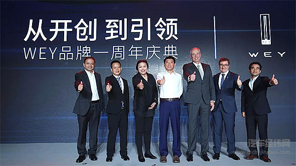 WEY品牌一周年庆典，有爆点，更有看头