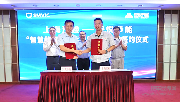欧盟召开听证会上汽提交反补贴初裁抗辩意见/第32艘！上汽自营船队再扩容