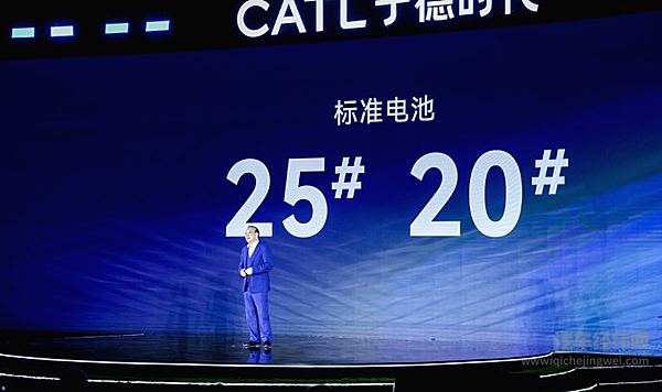 纵享“丝滑”换电 宁的「巧克力」生态来了