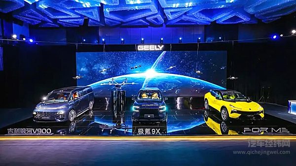 吉利四十不惑不辍 2030战略以顶层协同应对全球汽车业深水区