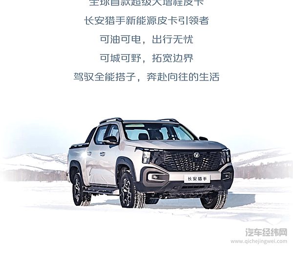 长安汽车2025年2月销量161435辆 新能源2月销量39650辆 同比增长68.4%