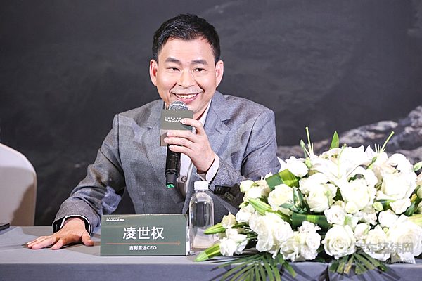 吉利雷达CEO凌世权：雷达皮卡要做新物种新科技 不是妥协！