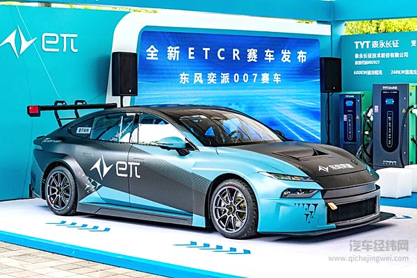 起猛了！东风出了ETCR全球首台标准化赛车
