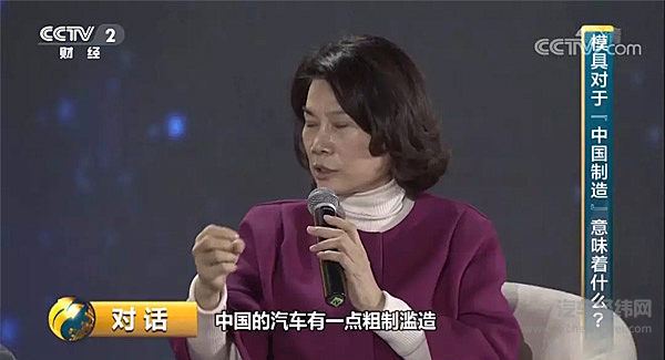 拿中国汽车开涮，董明珠哪儿来的迷之自信？