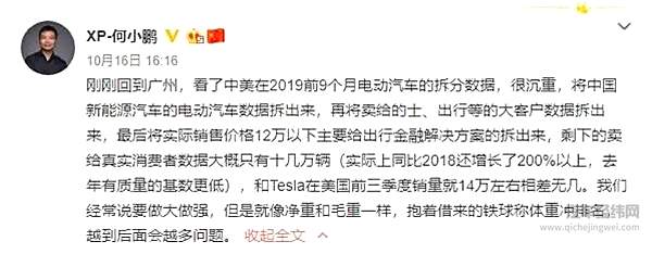 补贴退坡后 还有多少人在买新能源汽车？