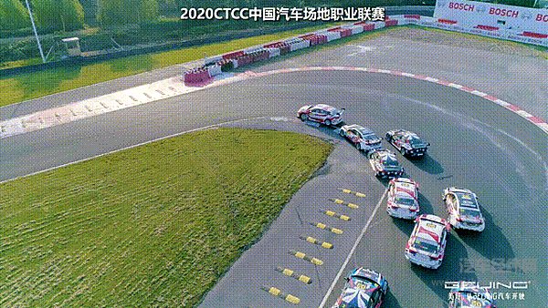 2020 CTCC BEIJING汽车载誉归来 累计收获21项奖项