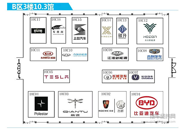逛车展不迷路：2018广州车展展位图发布