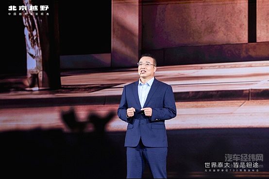 29.98万元起，北京越野泰钽700预售，开启越野智能3.0时代