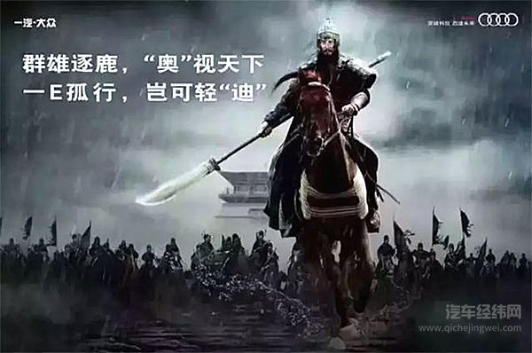 那些你以为的车企“互怼”，说不定其实是商业互吹