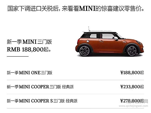 10大豪华品牌调税降价车型价格盘点