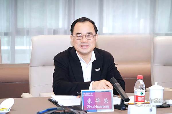 官宣 长安汽车与蔚来开展换电业务合作