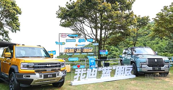 我迪“蓝”朋友 比亚迪探访中国智造 共建品牌新价值