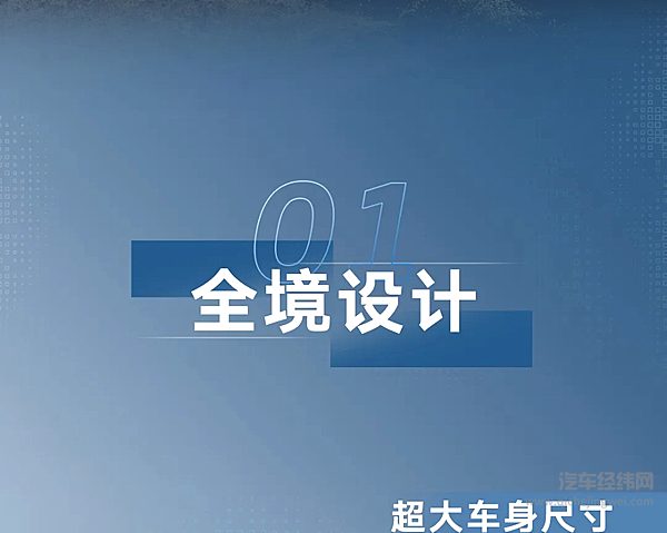 一口价26.99万元起 途昂Pro上市！