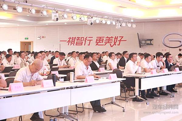 会议现场