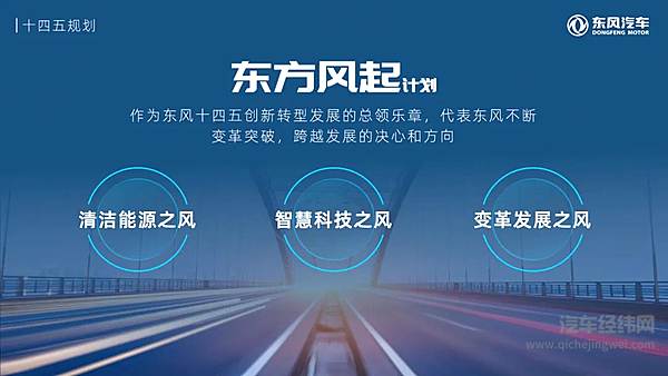 中国品牌日 科技东风点亮品牌之光